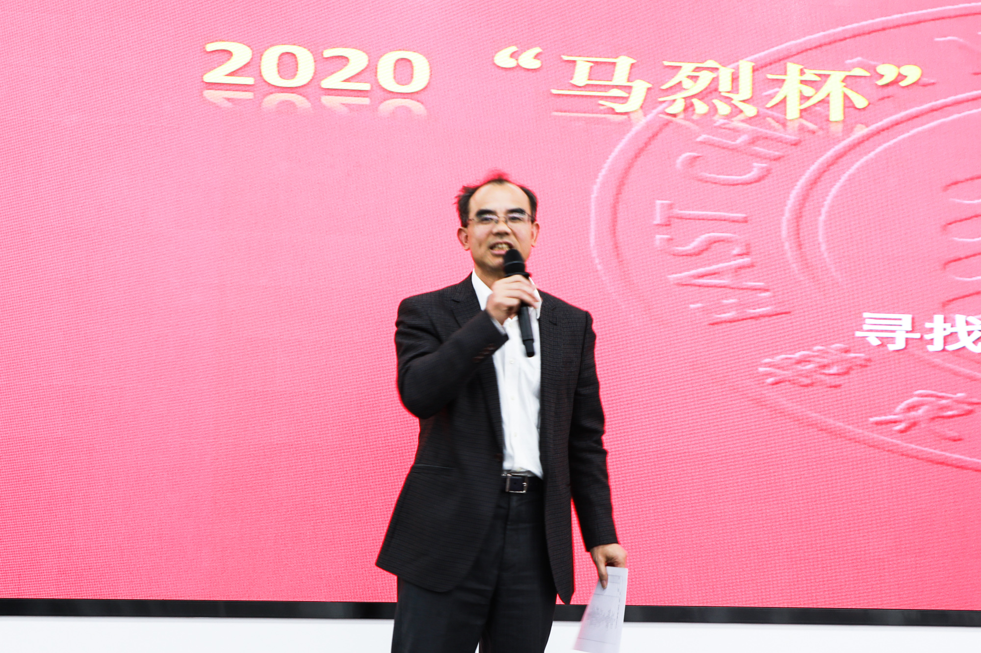 资讯丨2020"马烈杯"华东师大mba创业大赛决赛圆满收官