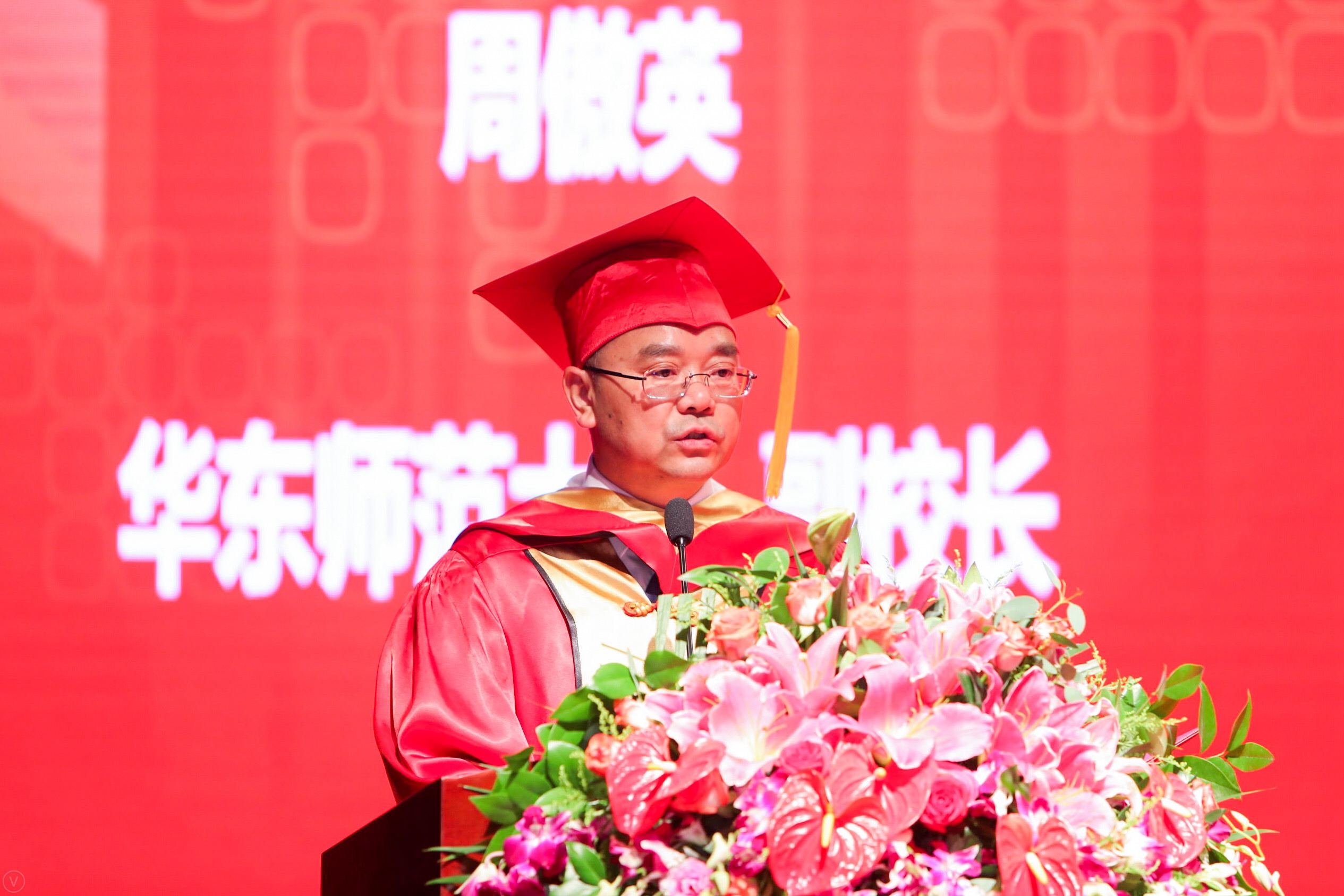 华东师范大学副校长周傲英教授,研究生院常务副院长张文教授,研究生院