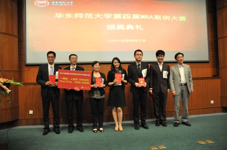 http://www.mbaold.ecnu.edu.cn/G_File/20126784124747.jpg