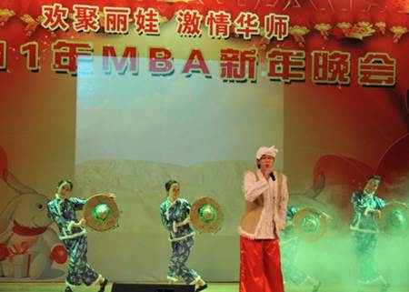 http://www.mbaold.ecnu.edu.cn/G_File/20111920420782.jpg