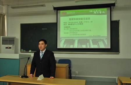http://www.mbaold.ecnu.edu.cn/G_File/20123893054293.jpg