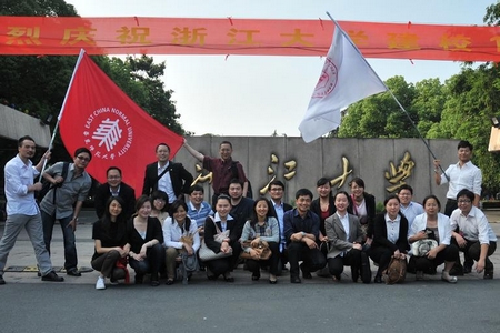http://www.mbaold.ecnu.edu.cn/G_File/201252994945370.jpg