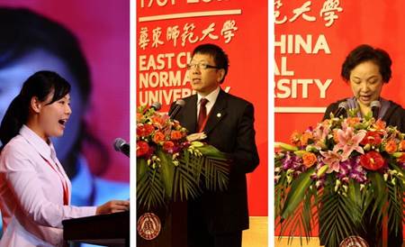 http://www.mbaold.ecnu.edu.cn/G_File/2011101811307173.jpg