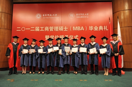 http://www.mbaold.ecnu.edu.cn/G_File/201262513351207.jpg