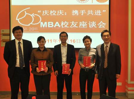 http://www.mbaold.ecnu.edu.cn/G_File/20111021174133434.jpg