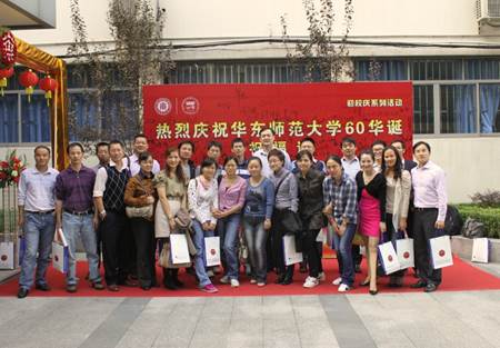 http://www.mbaold.ecnu.edu.cn/G_File/20111021174111331.jpg