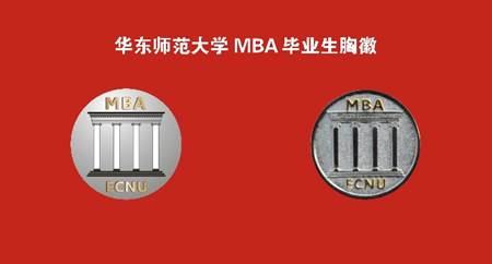 http://www.mbaold.ecnu.edu.cn/G_File/20121911753194.jpg