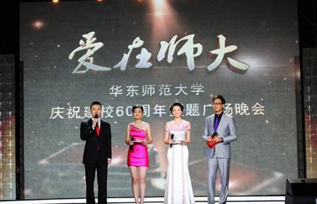 http://www.mbaold.ecnu.edu.cn/G_File/20111018124214607.jpg