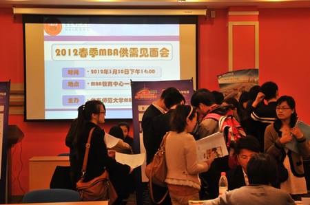 http://www.mbaold.ecnu.edu.cn/G_File/2012331135249449.jpg