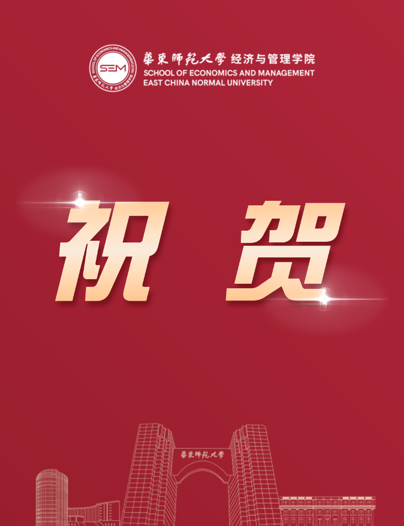 教育部2025年度主题案例立项名单揭晓：5项案例入选！图