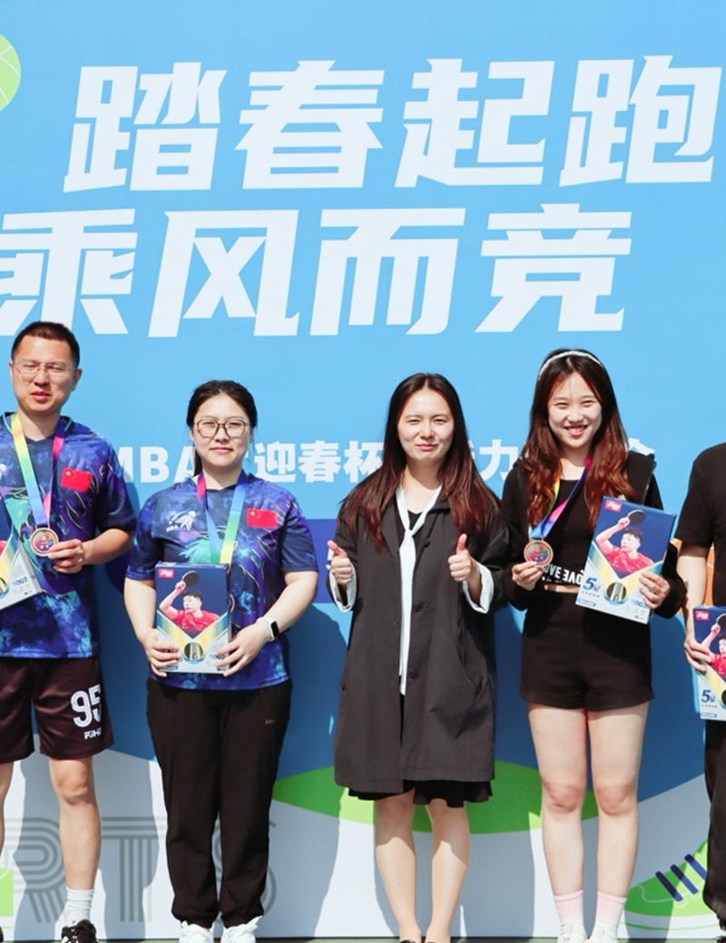 踏春起跑，乘风而竞丨2025MBA“迎春杯”活力运动会圆满...图