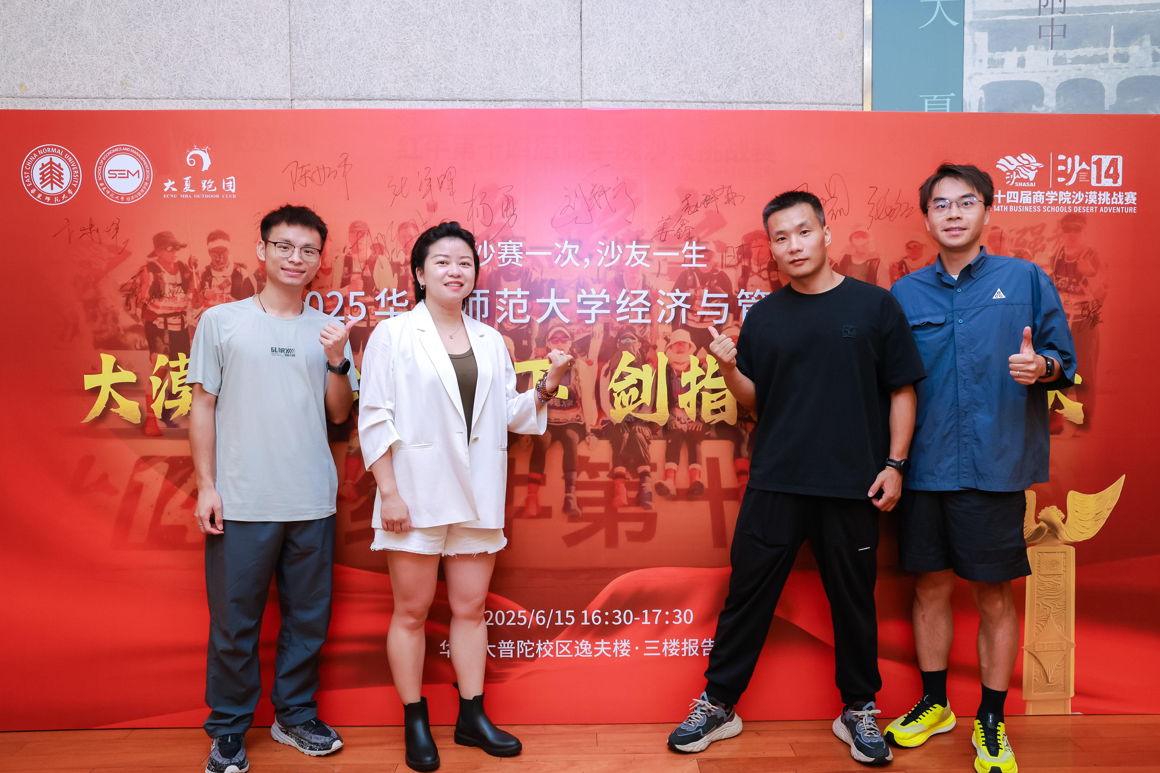 合影3.jpg