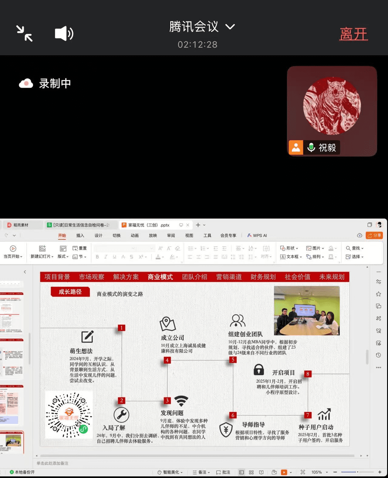 市赛1v1培训_new.png
