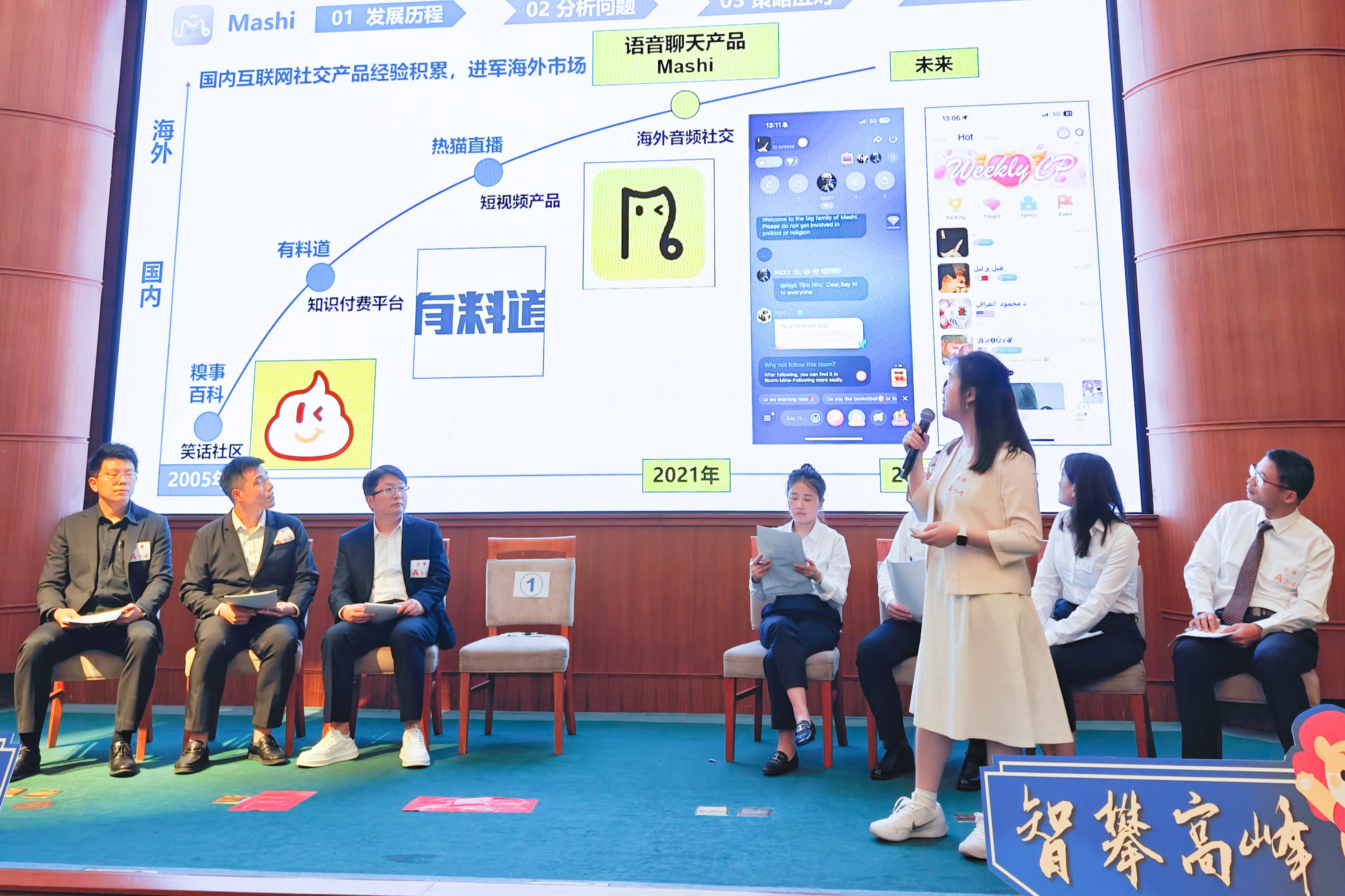 决赛现场-2.jpg