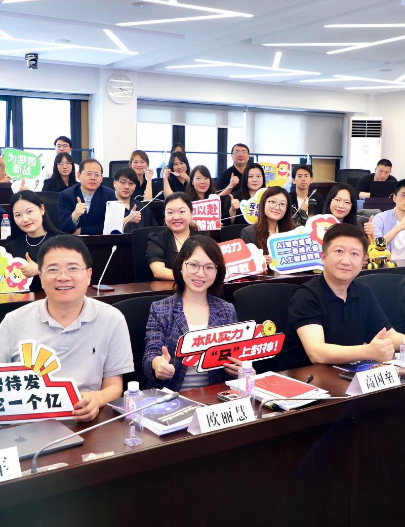AI赋能，创见未来丨华东师范大学2026年MBA创业大赛巅峰...图