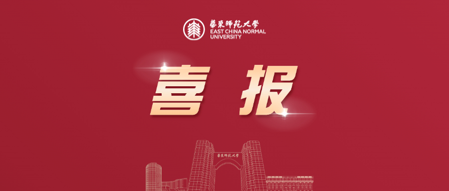 喜报.jpg