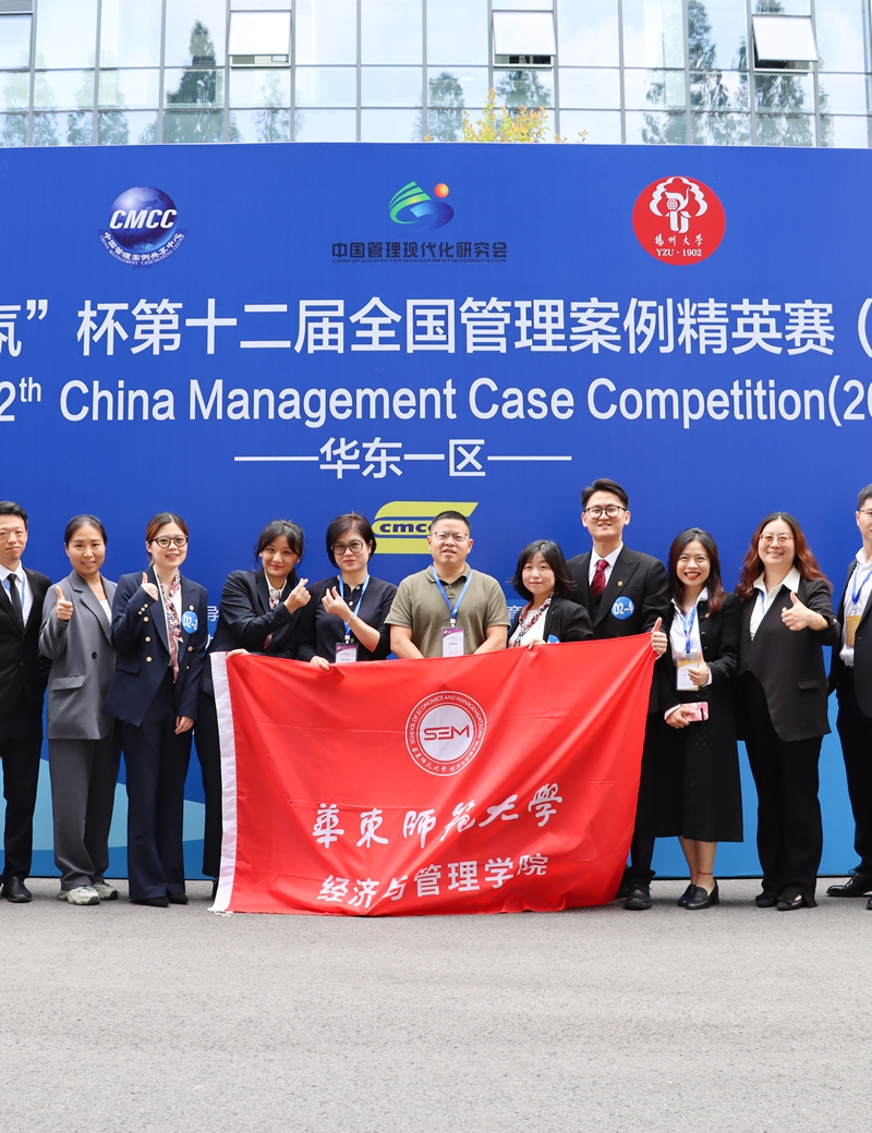 亚军！经济与管理学院MBA代表队成功晋级全国总决赛！图