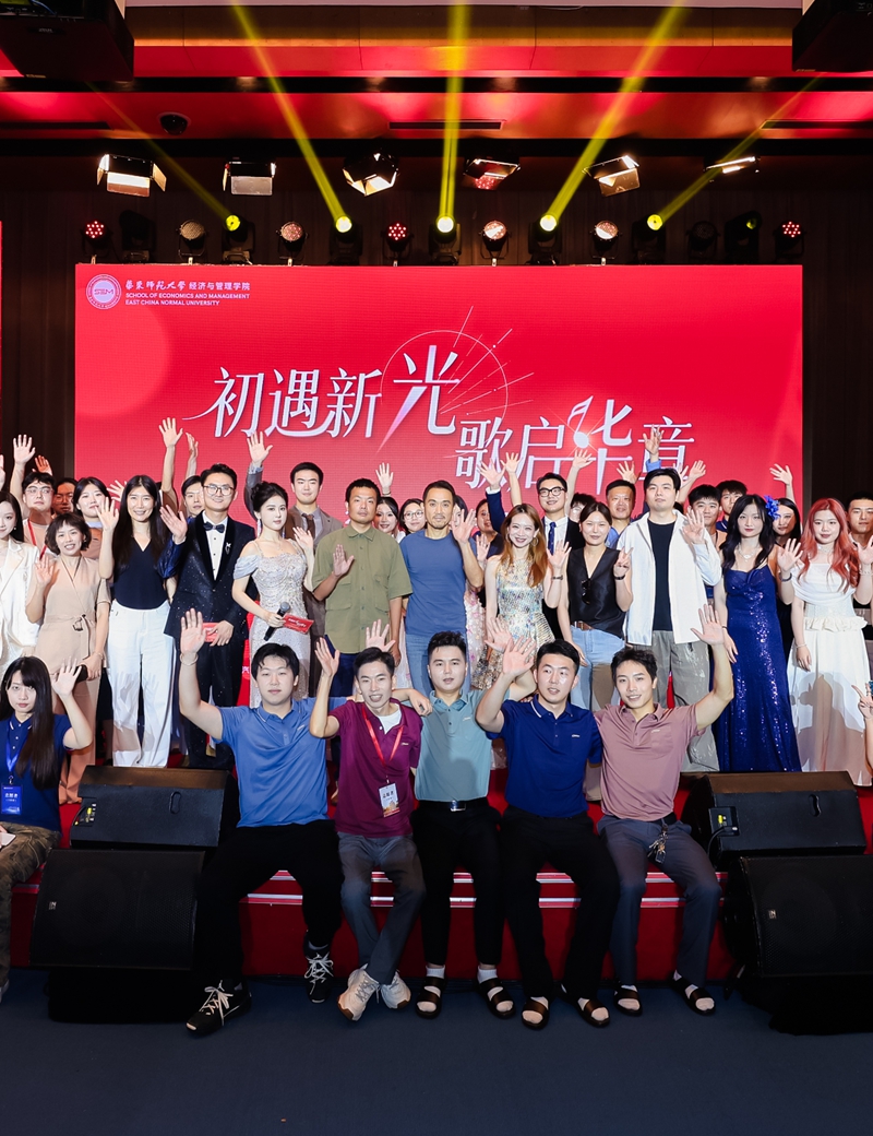 心骋为舟 丽娃逐梦丨“初遇新光，歌启华章”2025MBA迎新...图
