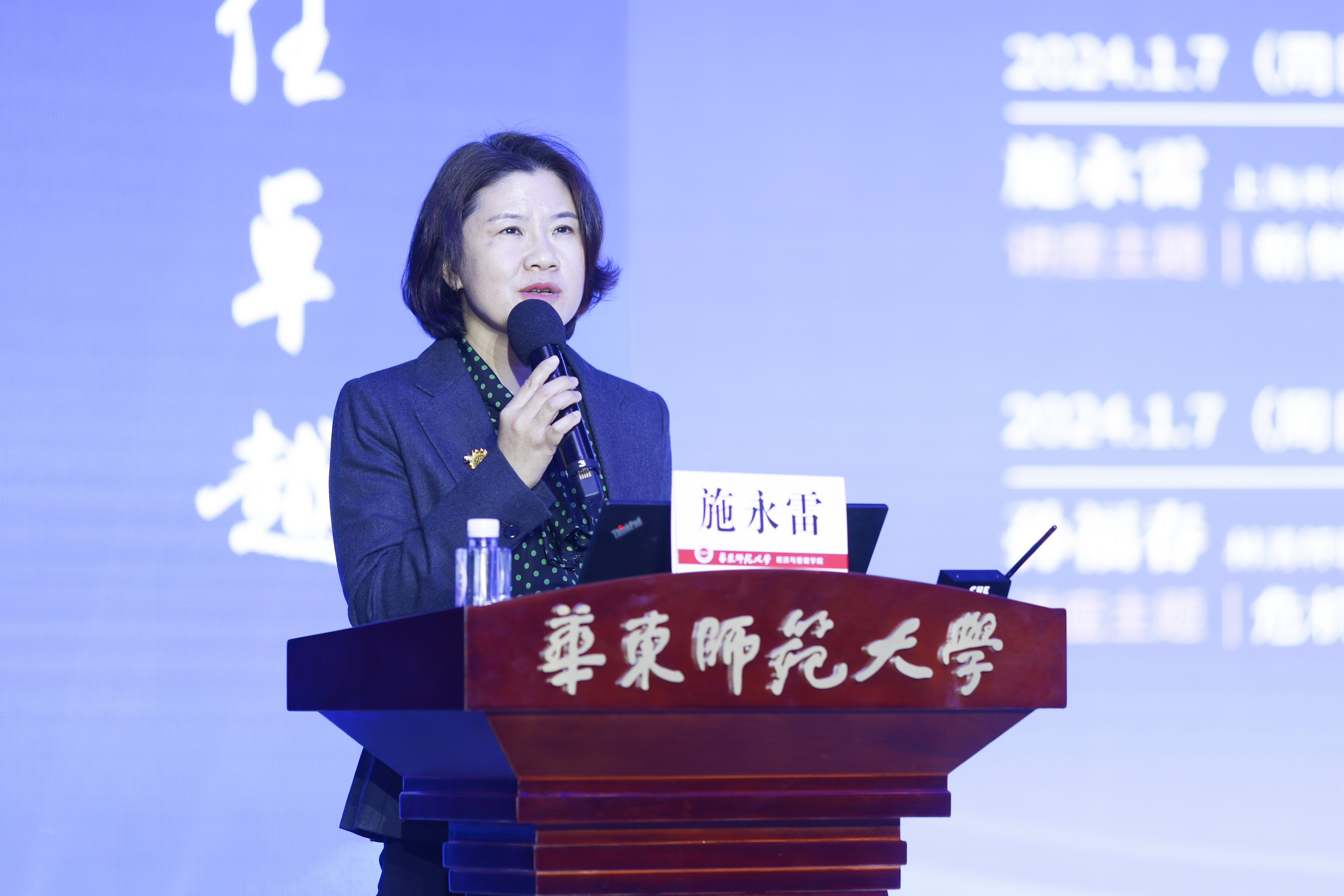 孙丽.jpg