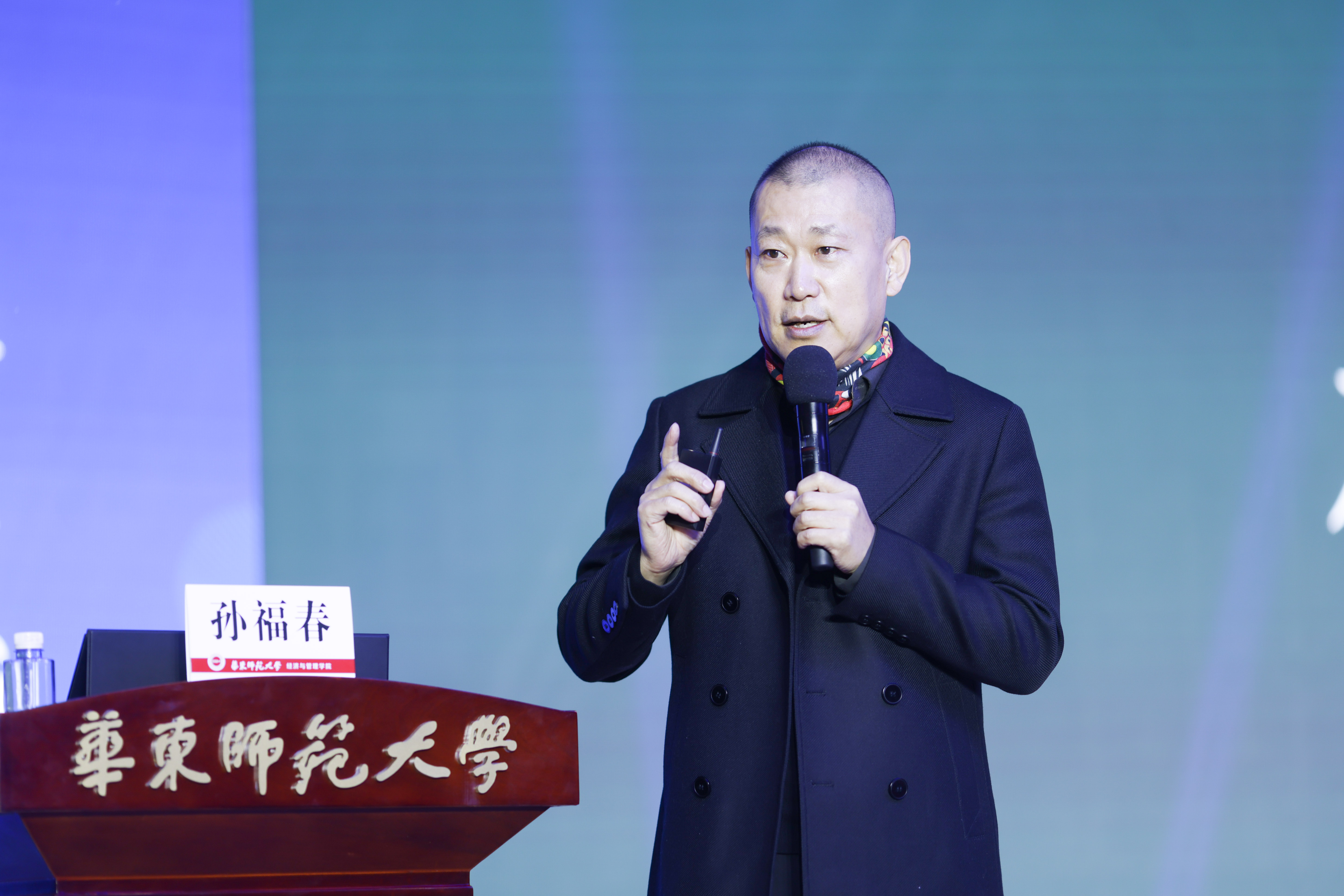 孙福春.jpg