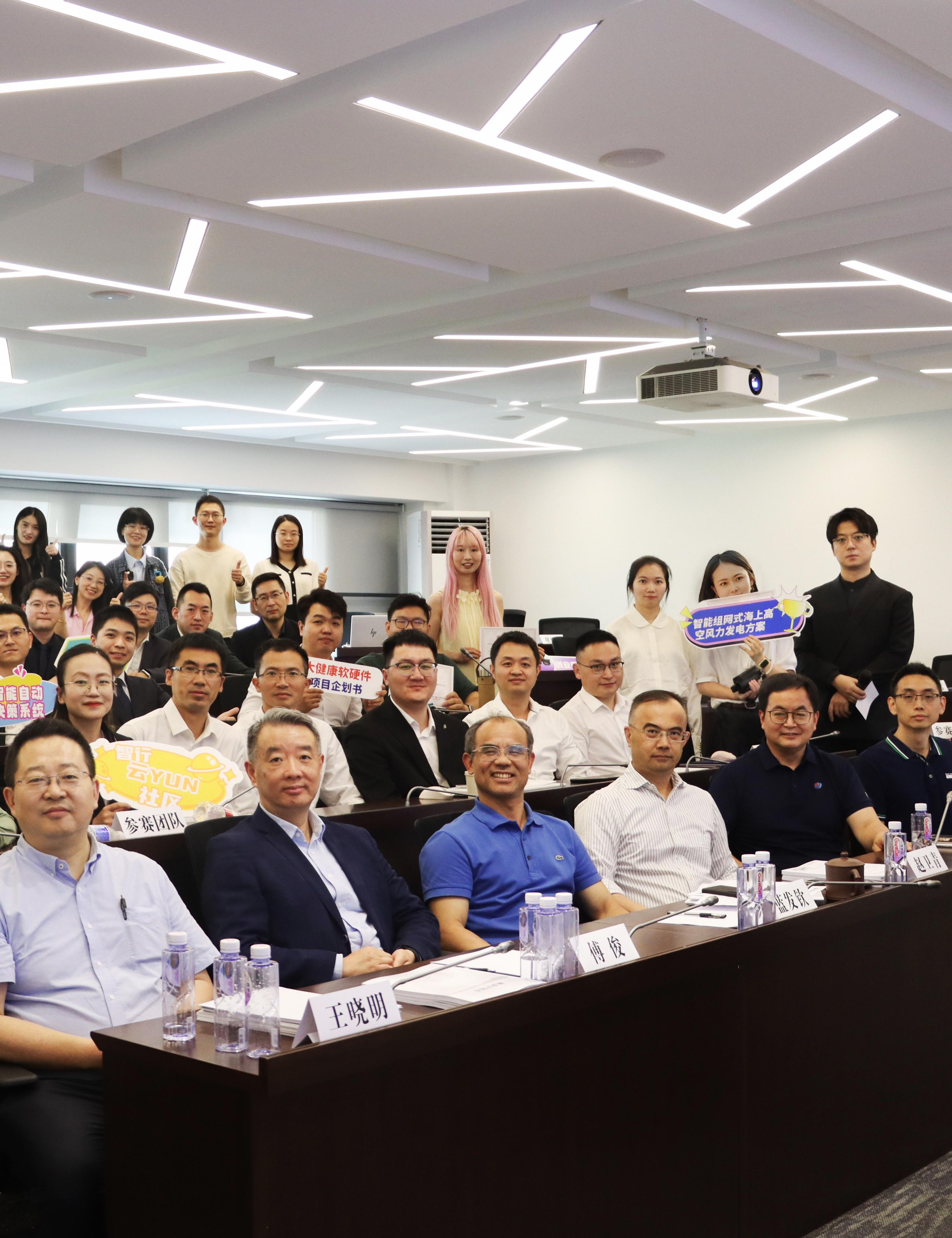 凝智聚势，创燃丽娃丨华东师范大学2025年MBA创业大赛巅...图