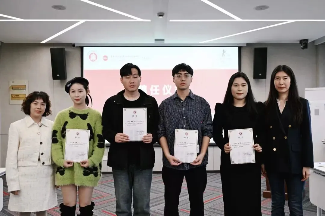 部长聘任仪式-2.png 部长聘任仪式-2.png