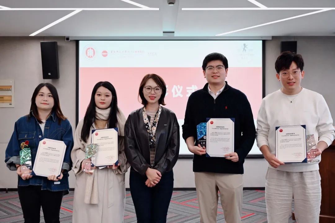 表彰仪式.png 表彰仪式.png