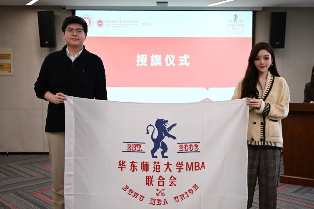 授旗仪式.png 授旗仪式.png