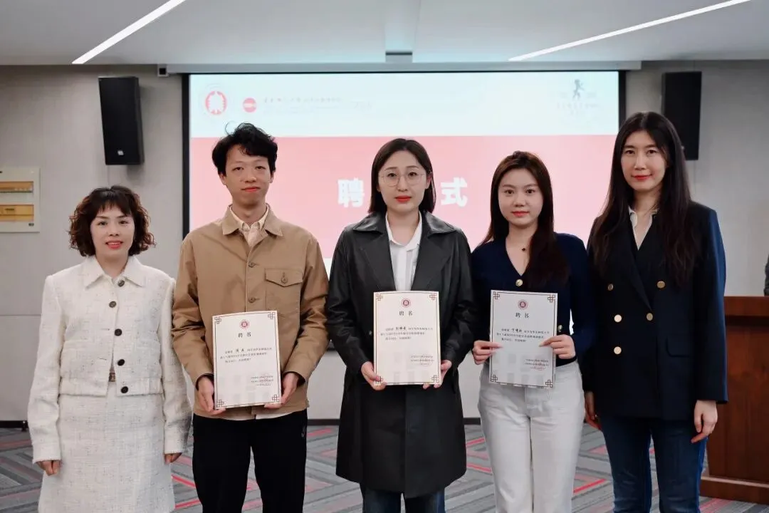 部长聘任仪式-8.png 部长聘任仪式-8.png