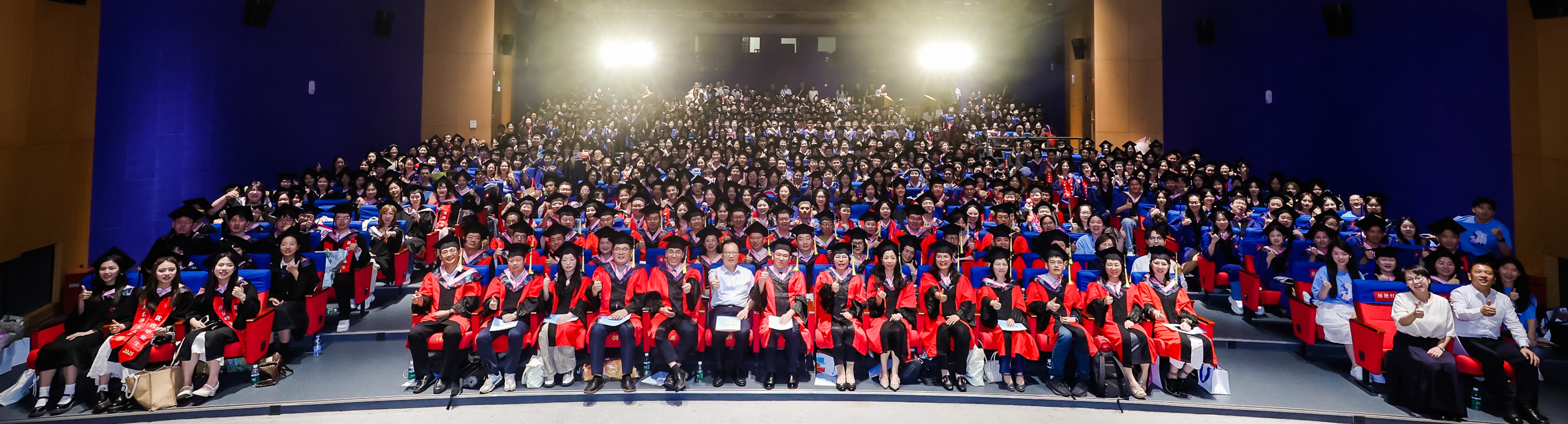 经济与管理学院MBA 2025毕业季圆满落幕