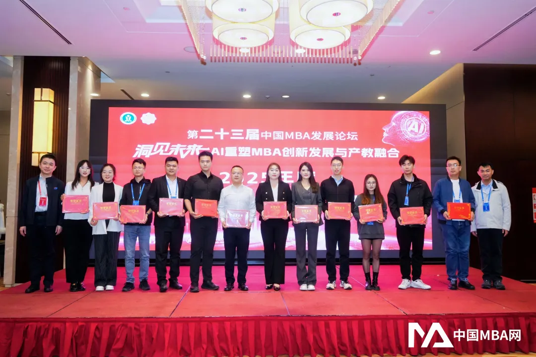 颁奖现场照片-1.png 颁奖现场照片-1.png