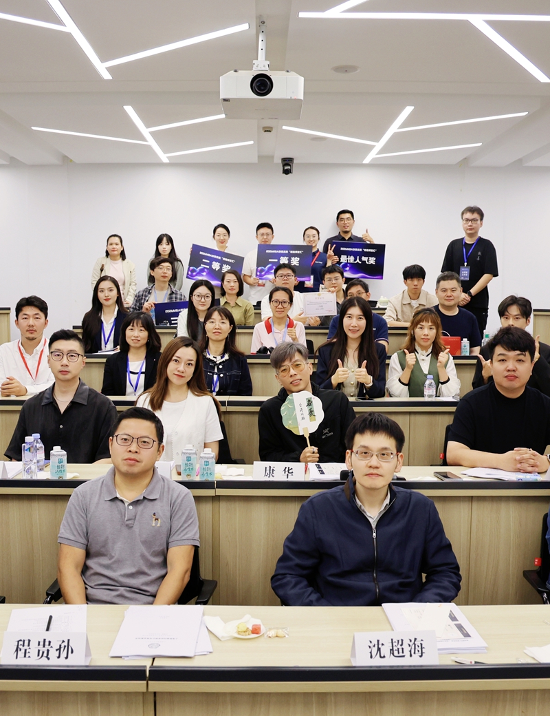 智启新元，联创未来丨2026MBA创意实践“班级博览汇”顺...图