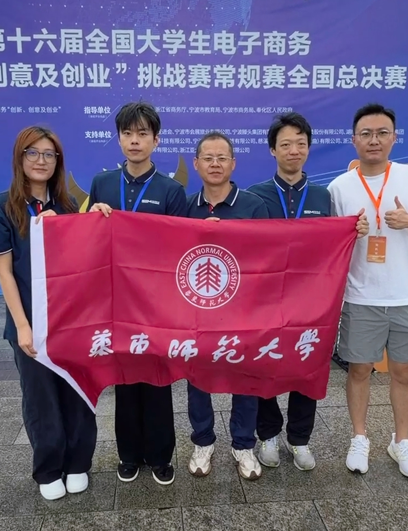 国奖+1！市奖+1！MBA团队斩获第十六届“三创赛”国赛、...图