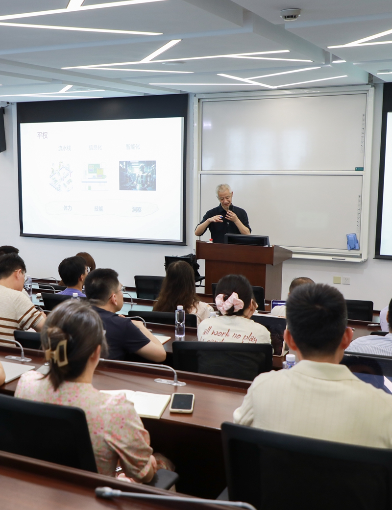 解码数字商业内核，锻造穿越周期力量丨华东师大MBA《数...图