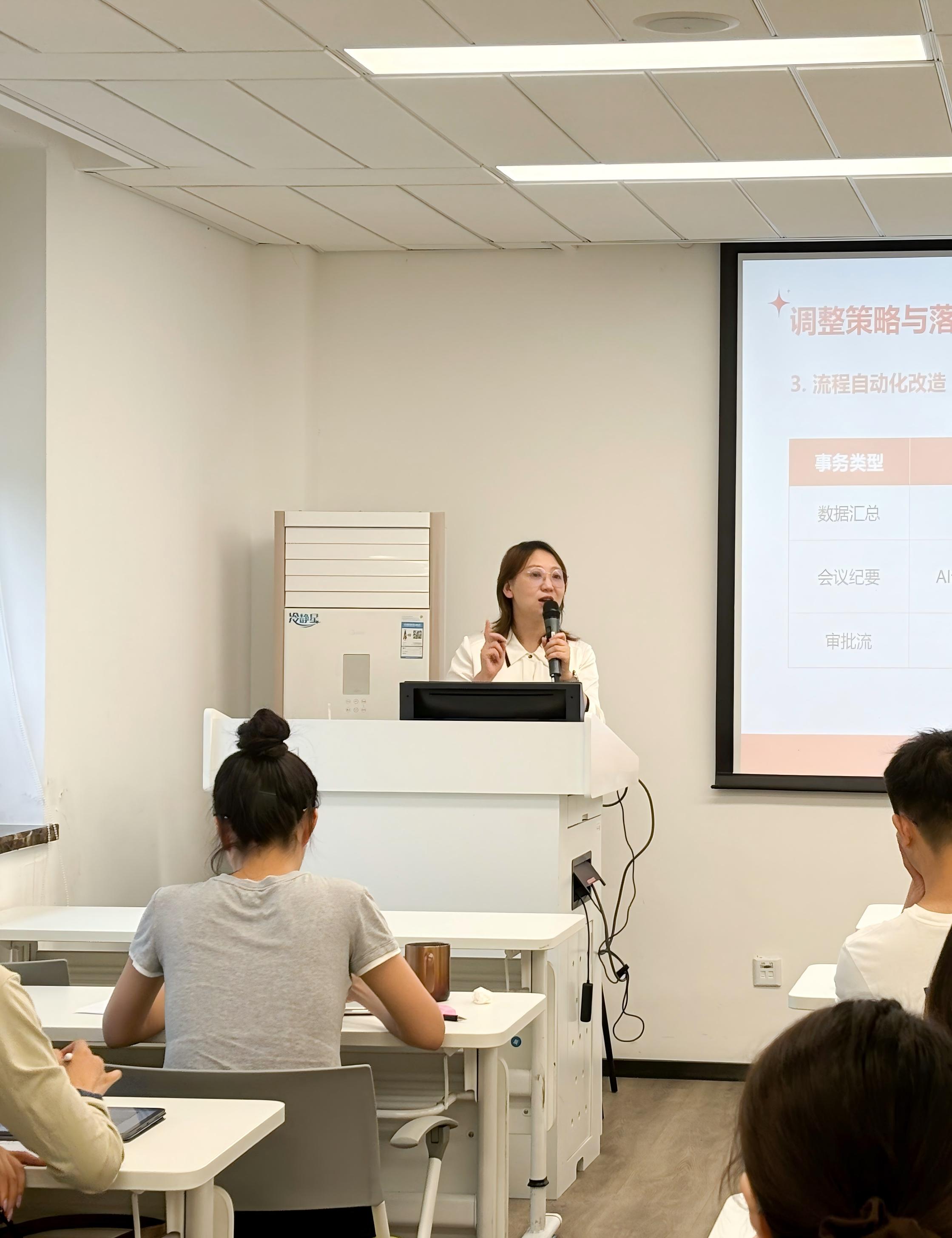 MBA职场扬帆计划“管理者高效时间管理”讲座顺利开讲图