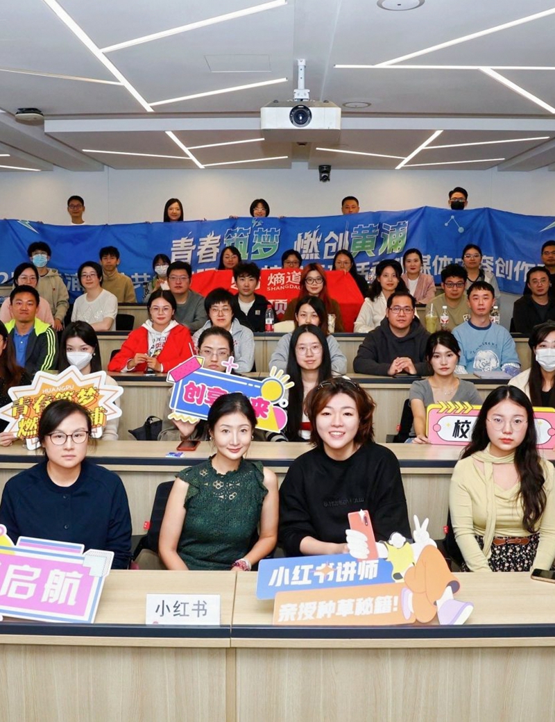 解构创业与营销的双重密码——新媒体内容创作实训营实录图