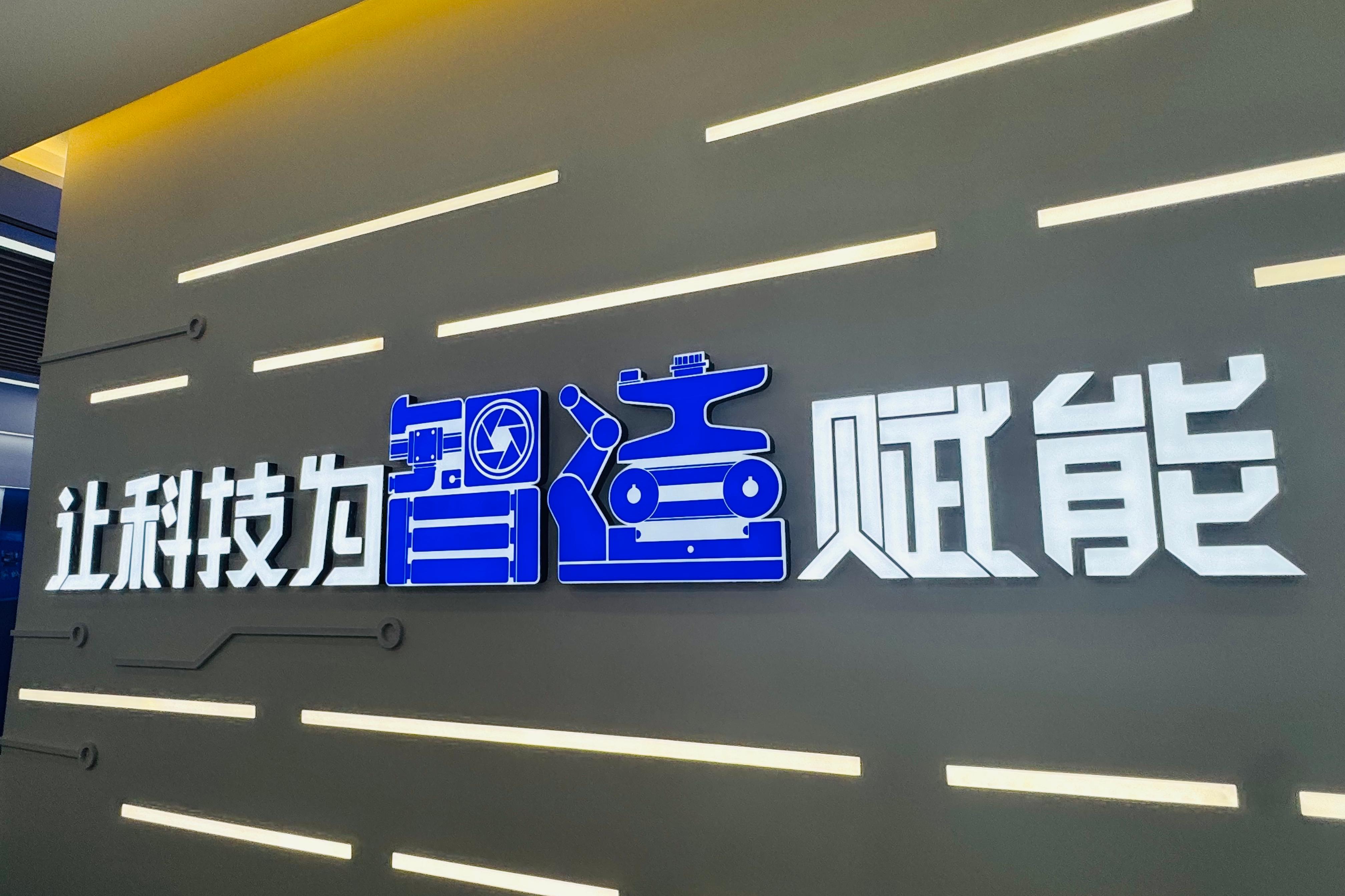 微信图片_20250625082111.jpg