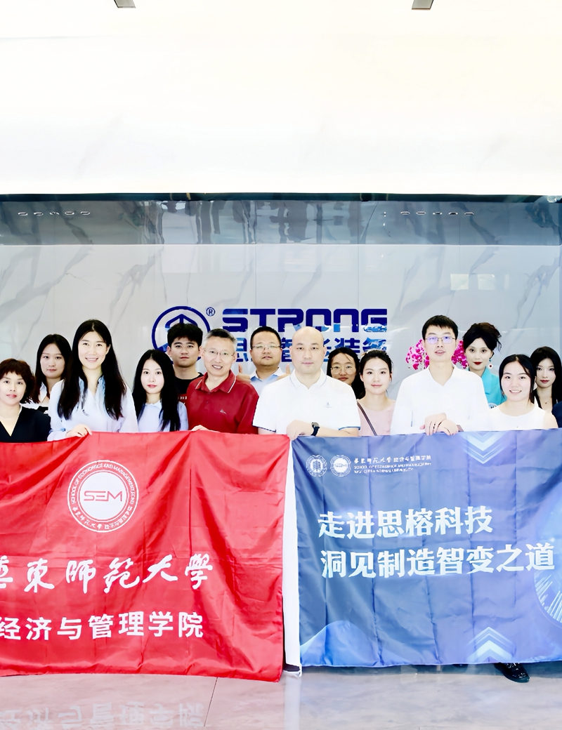 “洞见——AI+制造”行业主题月丨走进思榕科技圆满结束图