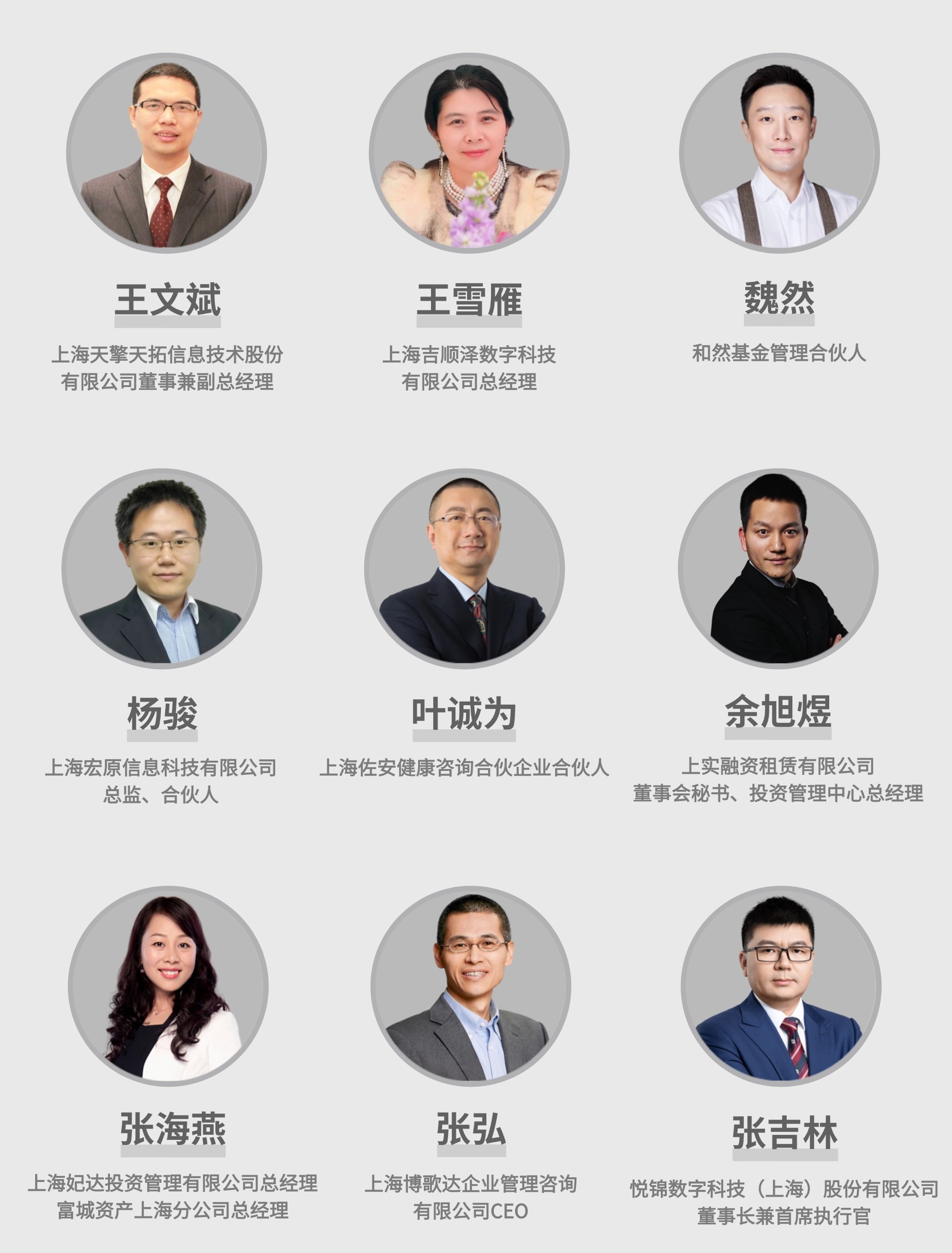 微信图片_20241121090037 (4).jpg