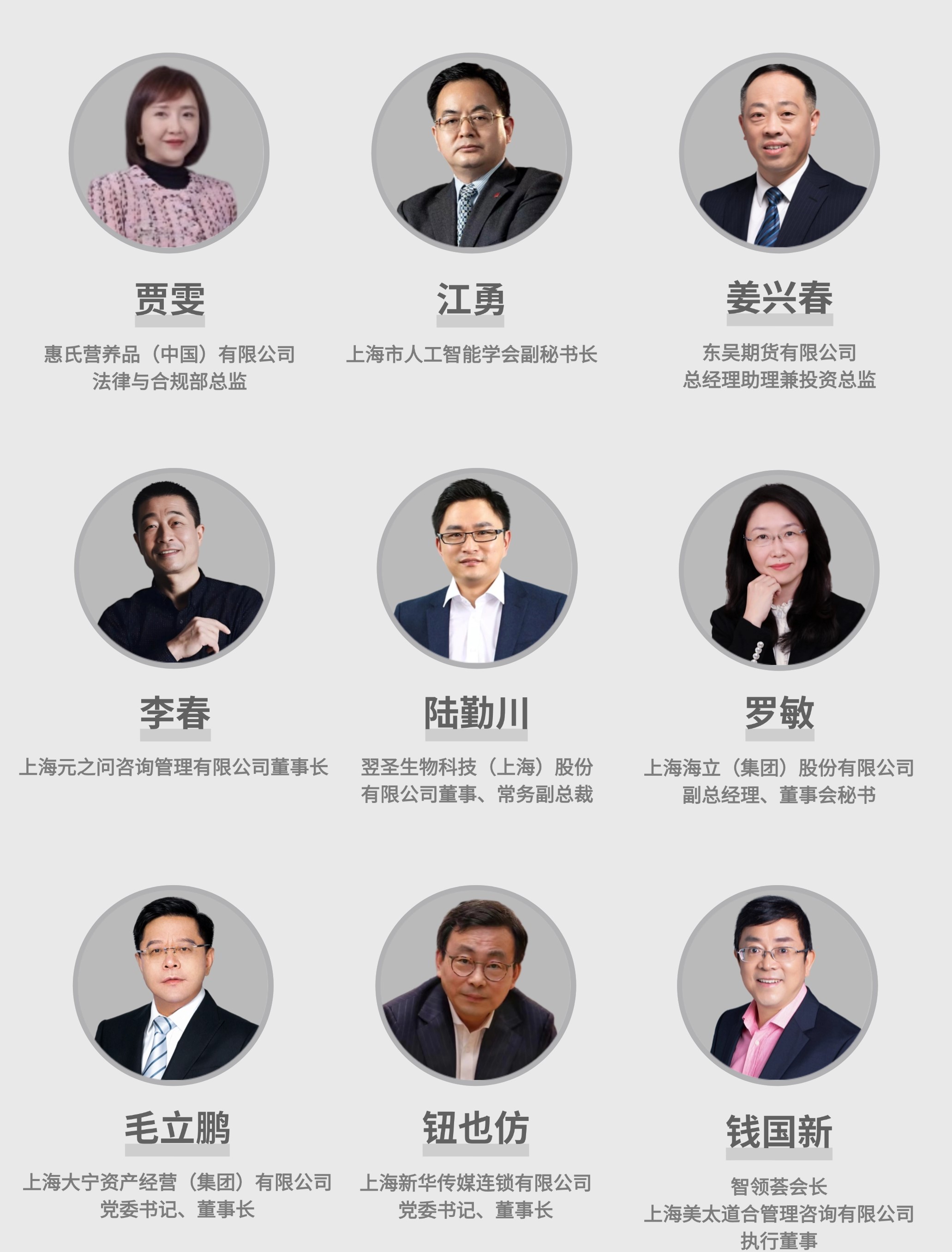 微信图片_20241121090037 (2).jpg