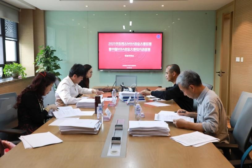 组织专场评审会-1.jpg