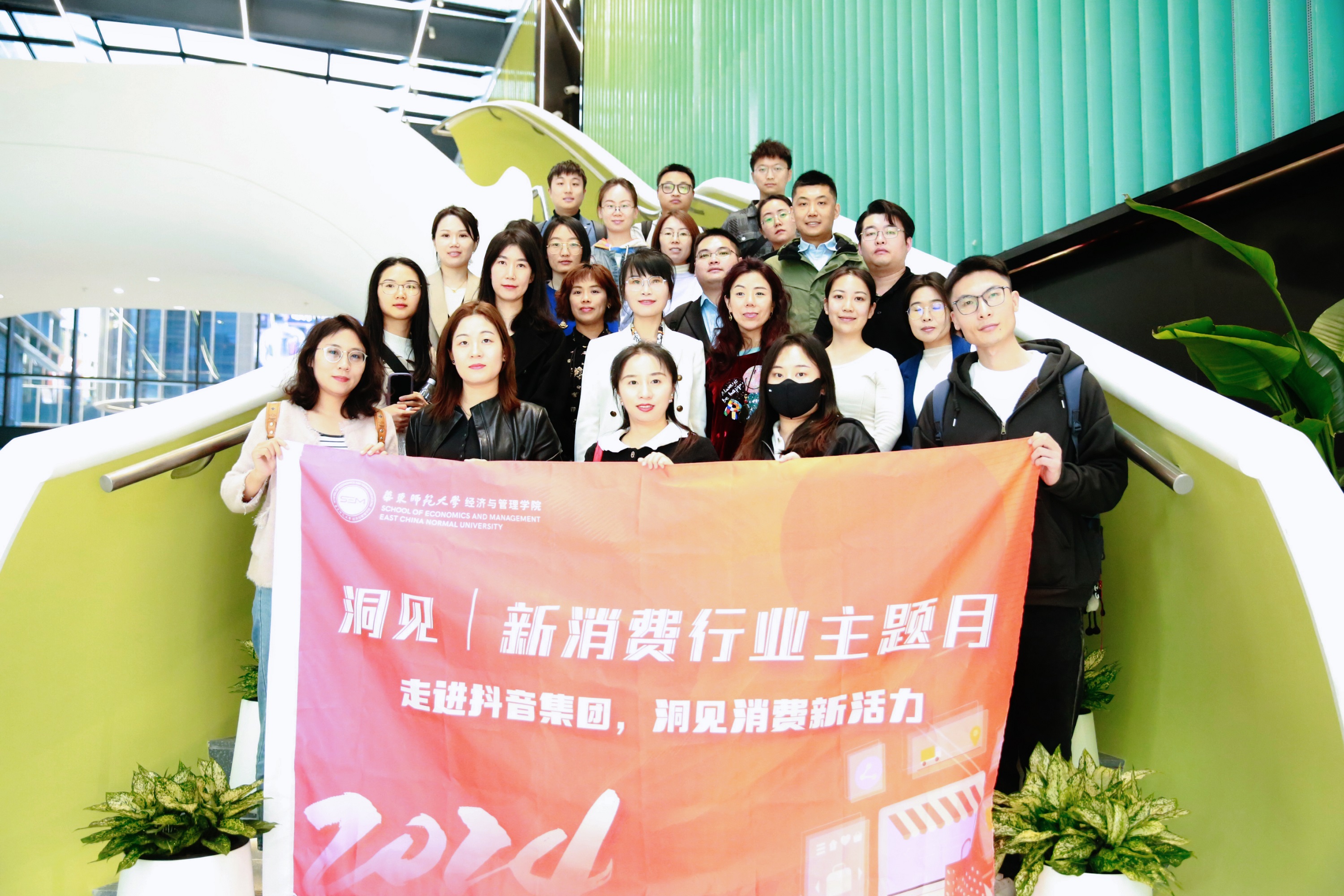抖音集团参访师生合影.jpg