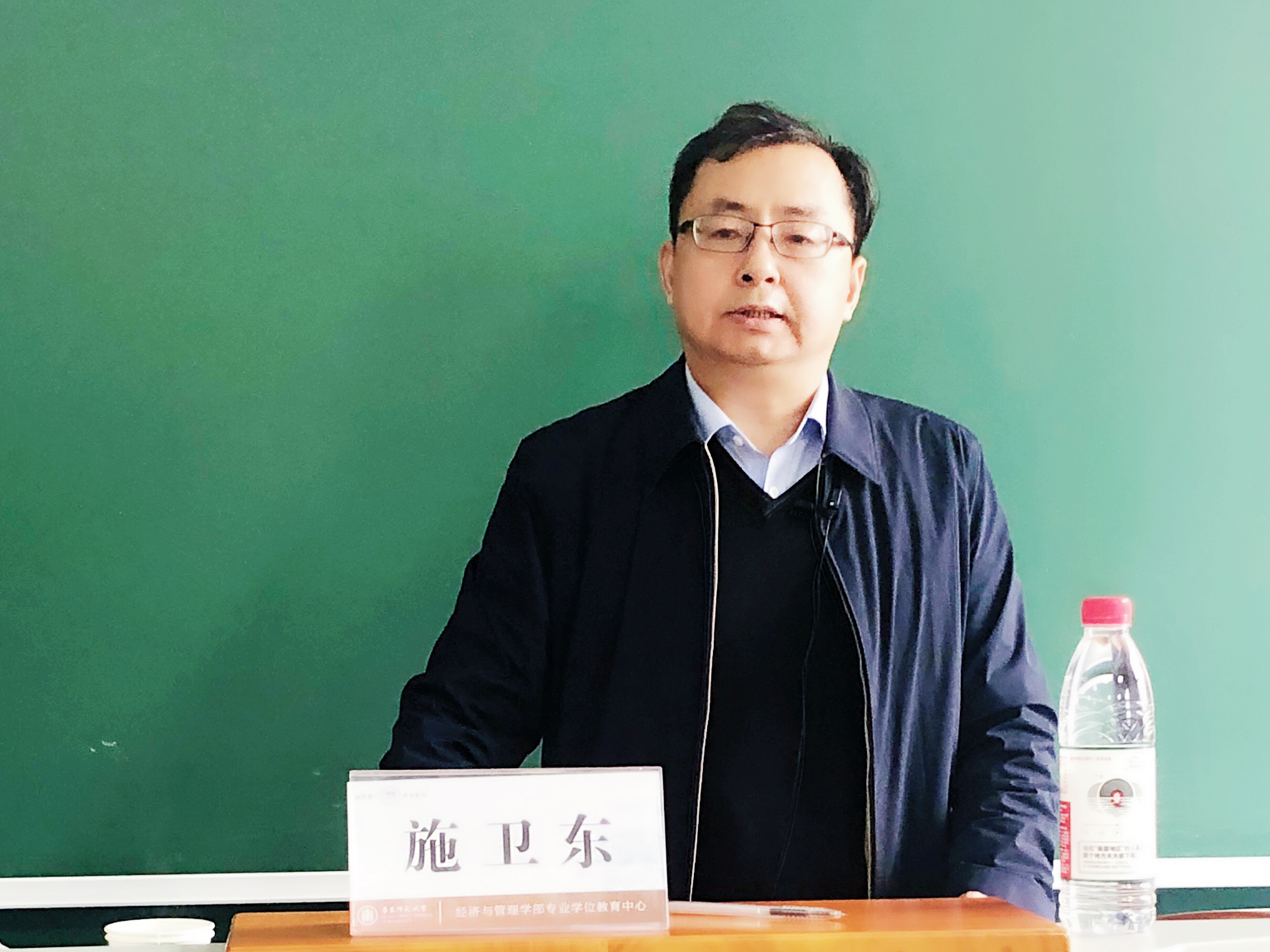 原中船防务董事会秘书施卫东先生授课