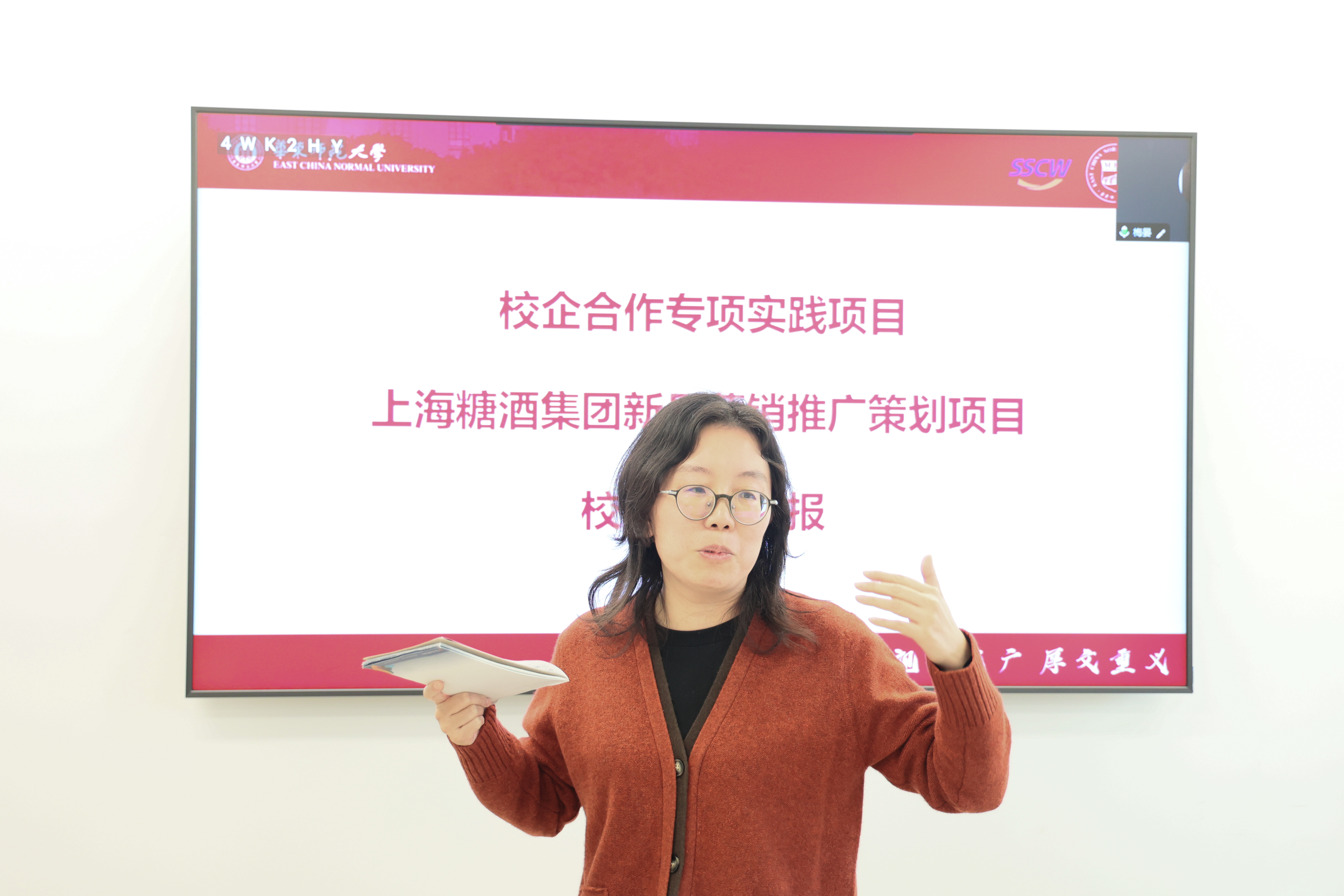 微信图片_202411261120531-2.jpg