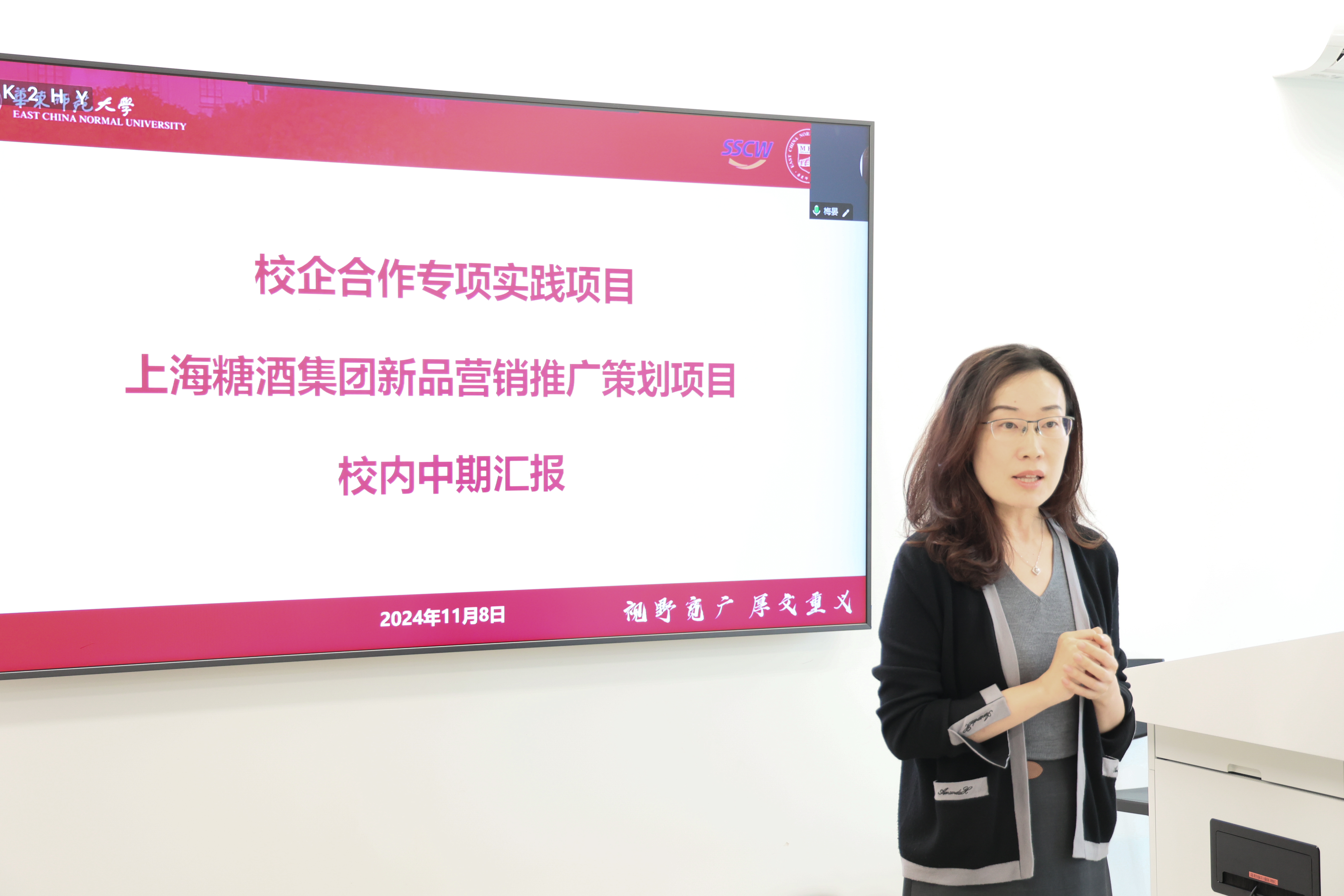 微信图片_20241126112052-2.jpg